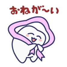 HAGOROMOKUN sticker #15837364