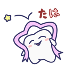 HAGOROMOKUN sticker #15837365