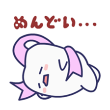 HAGOROMOKUN sticker #15837367