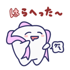 HAGOROMOKUN sticker #15837370