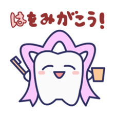 HAGOROMOKUN sticker #15837376