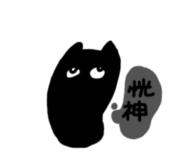 blackcat and those people sticker #15837383