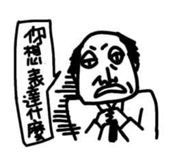 blackcat and those people sticker #15837391