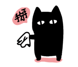 blackcat and those people sticker #15837395