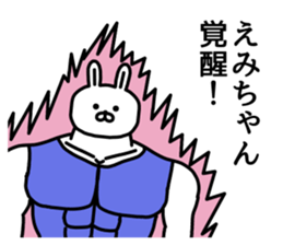 The sticker of Emi dedicated sticker #15837460