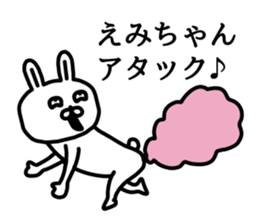 The sticker of Emi dedicated sticker #15837462