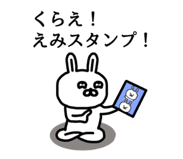 The sticker of Emi dedicated sticker #15837464