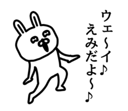 The sticker of Emi dedicated sticker #15837465