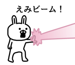 The sticker of Emi dedicated sticker #15837467