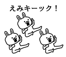 The sticker of Emi dedicated sticker #15837468