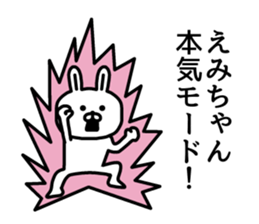 The sticker of Emi dedicated sticker #15837470