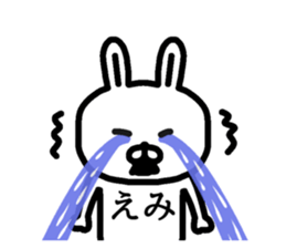 The sticker of Emi dedicated sticker #15837472