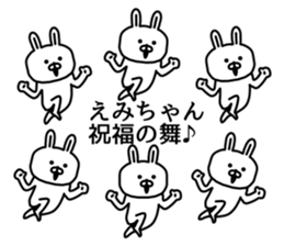 The sticker of Emi dedicated sticker #15837477