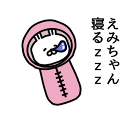 The sticker of Emi dedicated sticker #15837479