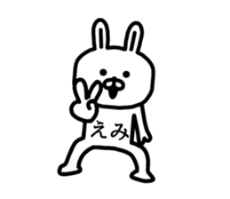 The sticker of Emi dedicated sticker #15837481