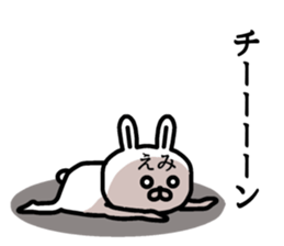 The sticker of Emi dedicated sticker #15837482