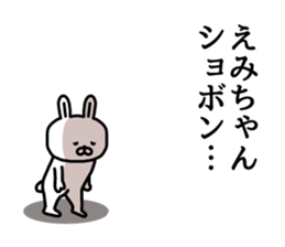 The sticker of Emi dedicated sticker #15837483