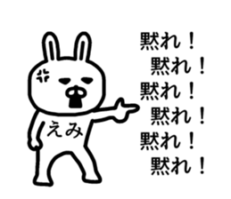 The sticker of Emi dedicated sticker #15837486