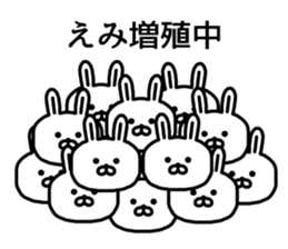 The sticker of Emi dedicated sticker #15837488