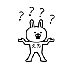 The sticker of Emi dedicated sticker #15837489