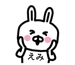 The sticker of Emi dedicated sticker #15837490