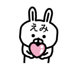 The sticker of Emi dedicated sticker #15837491