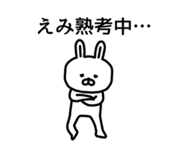 The sticker of Emi dedicated sticker #15837494