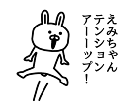 The sticker of Emi dedicated sticker #15837496