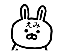 The sticker of Emi dedicated sticker #15837497