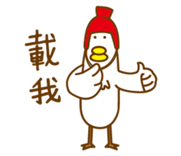 Chicken the simple life sticker #15837505