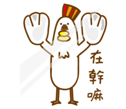 Chicken the simple life sticker #15837525