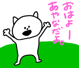 I am Ayana !! sticker #15837579