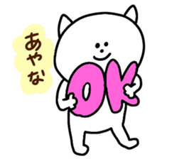 I am Ayana !! sticker #15837582