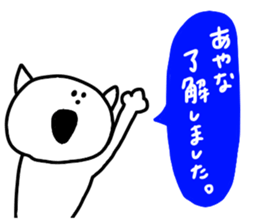 I am Ayana !! sticker #15837583