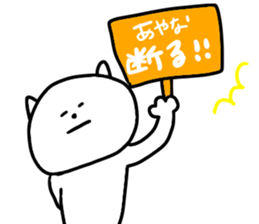 I am Ayana !! sticker #15837584