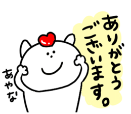 I am Ayana !! sticker #15837586