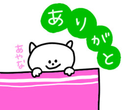 I am Ayana !! sticker #15837587