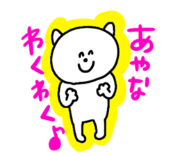 I am Ayana !! sticker #15837588