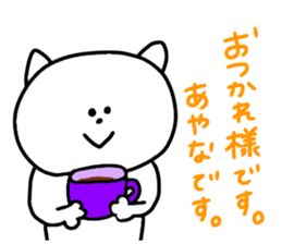 I am Ayana !! sticker #15837590