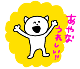 I am Ayana !! sticker #15837591