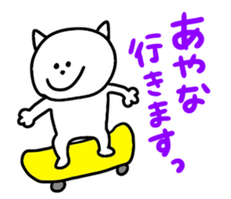 I am Ayana !! sticker #15837597