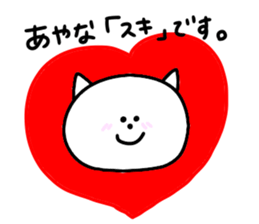 I am Ayana !! sticker #15837598