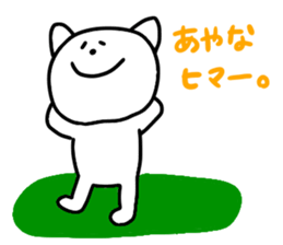 I am Ayana !! sticker #15837602