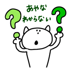 I am Ayana !! sticker #15837604