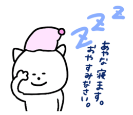 I am Ayana !! sticker #15837609