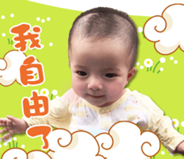 T K Baby sticker #15837690