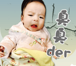 T K Baby sticker #15837693