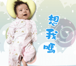 T K Baby sticker #15837695