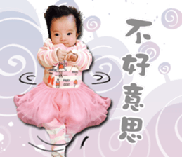 T K Baby sticker #15837698