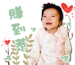 T K Baby sticker #15837699